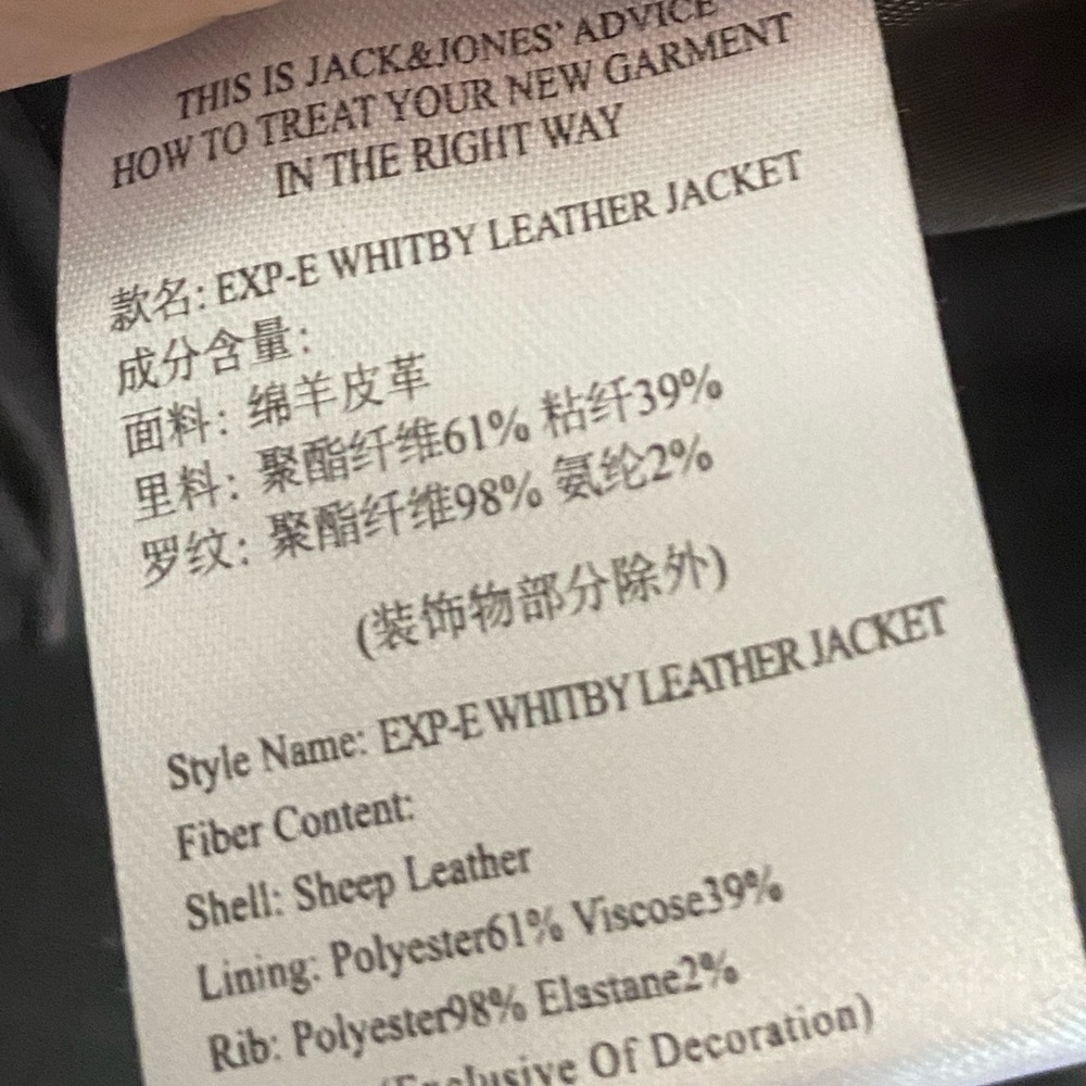 Jack Jones Mens Black Leather Jacket Genuine Buttery Leather Soft Motorcycle S - Picture 5 of 9